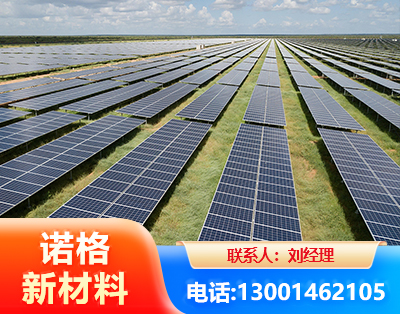 绍兴光伏支架