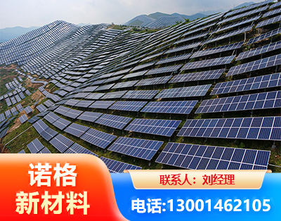 绍兴光伏支架