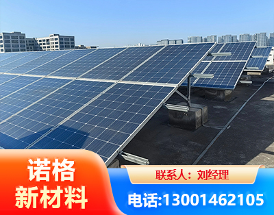 绍兴U型钢光伏支架