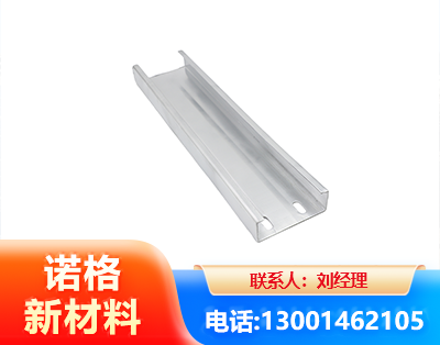 绍兴光伏C型钢