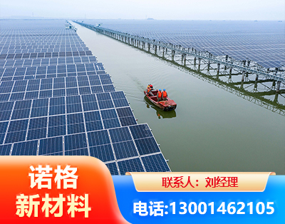 绍兴渔光互补式光伏系统