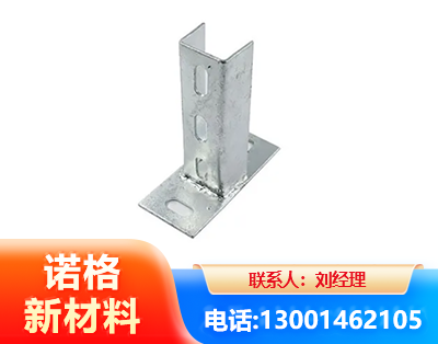 绍兴光伏底座