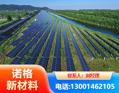 绍兴集中式光伏系统