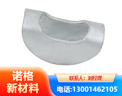 绍兴元宝垫